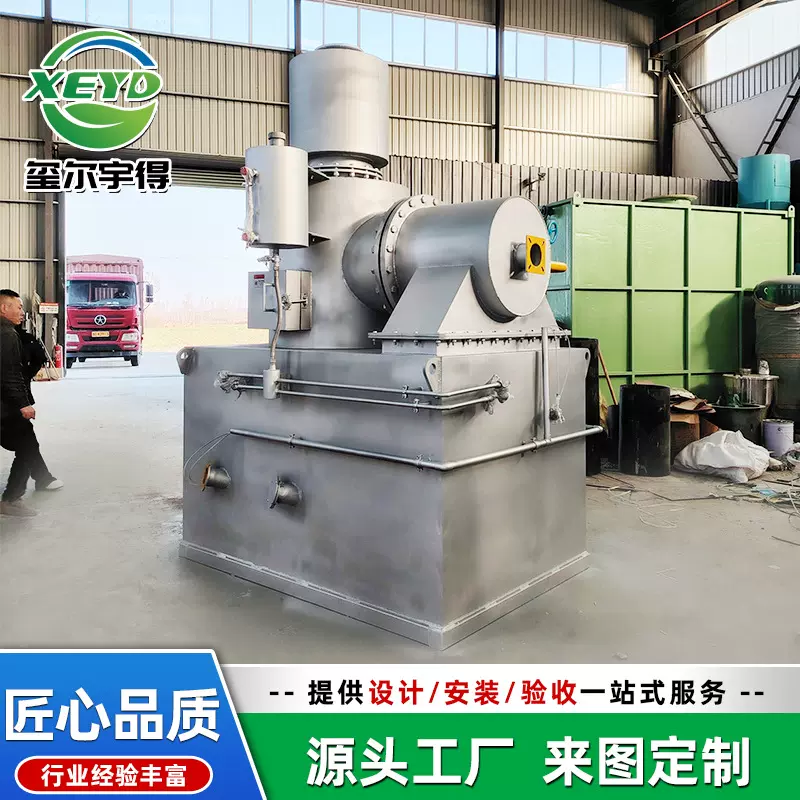 生活垃圾焚烧炉 方舱医院医疗垃圾无害化处理 农村生活垃圾焚烧炉