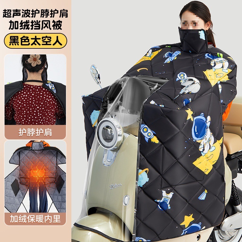 挡风被电动车冬季加绒加厚被 电动车挡风被冬季斗篷式加厚带挡腿|undefined
