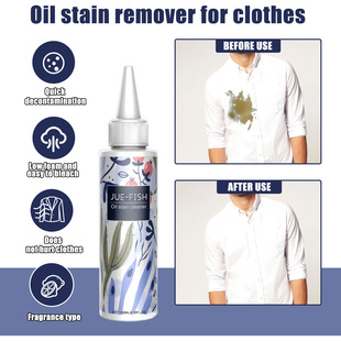 Jue-fish clothes grease remover clothes cleaning decontamination stubborn grease yellowing clothes cleaner