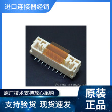 JSTӲBM09B-GHS-TB GH1.25MM 1A 50V ԭbF؛ݹ