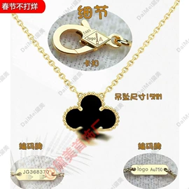 项链;戒指;手链