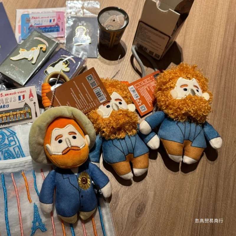 缔造现代奥赛大展浦东美术馆文创梵高毛绒挂件玩偶纪念收藏周边|undefined