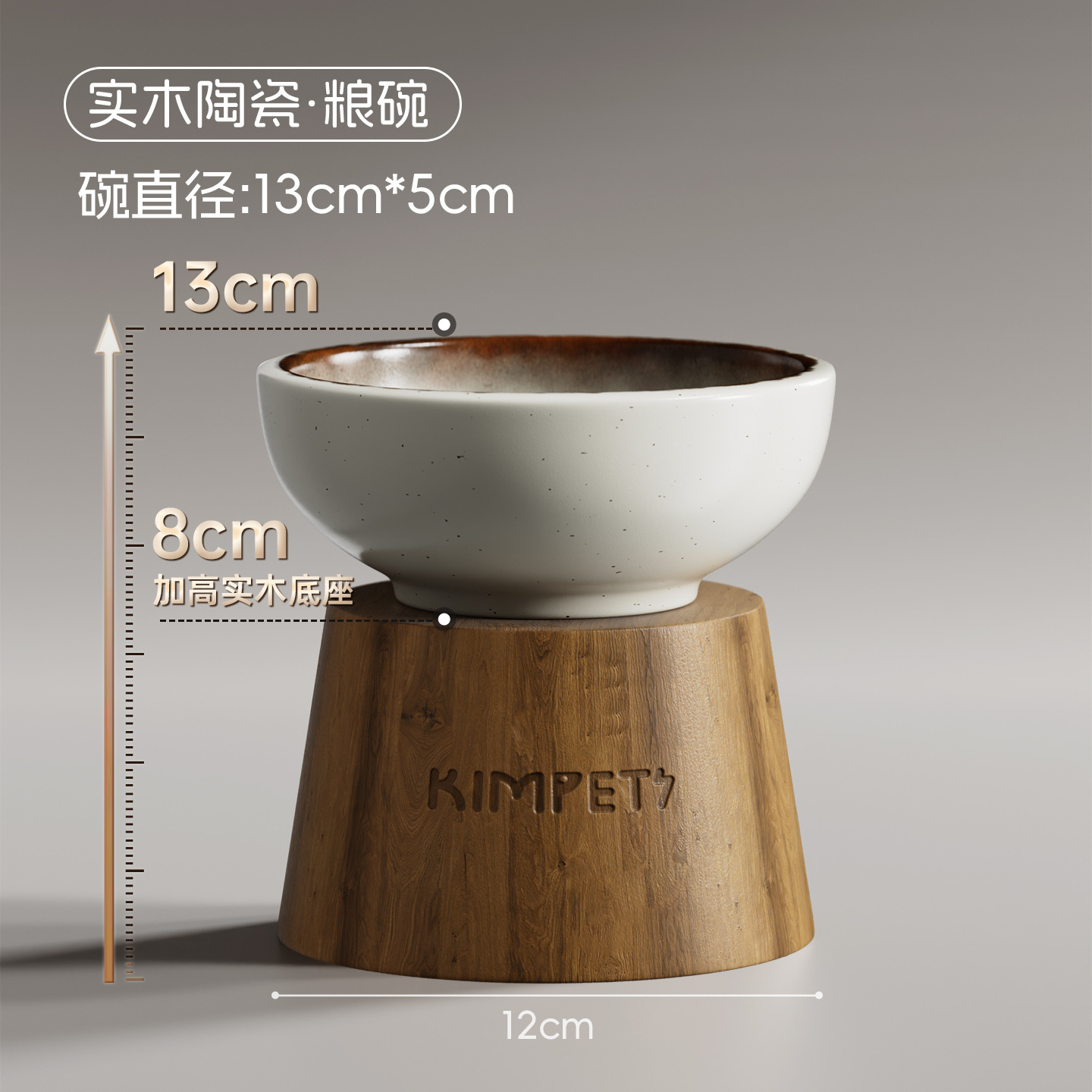 Cuenco para gatos, protección de cerámica, columna cervical, cuenco de comida para gatos, cuenco para perros, antivolcado para mascotas, cuenco de agua de pie alto de madera maciza, cuenco de arroz para gatos