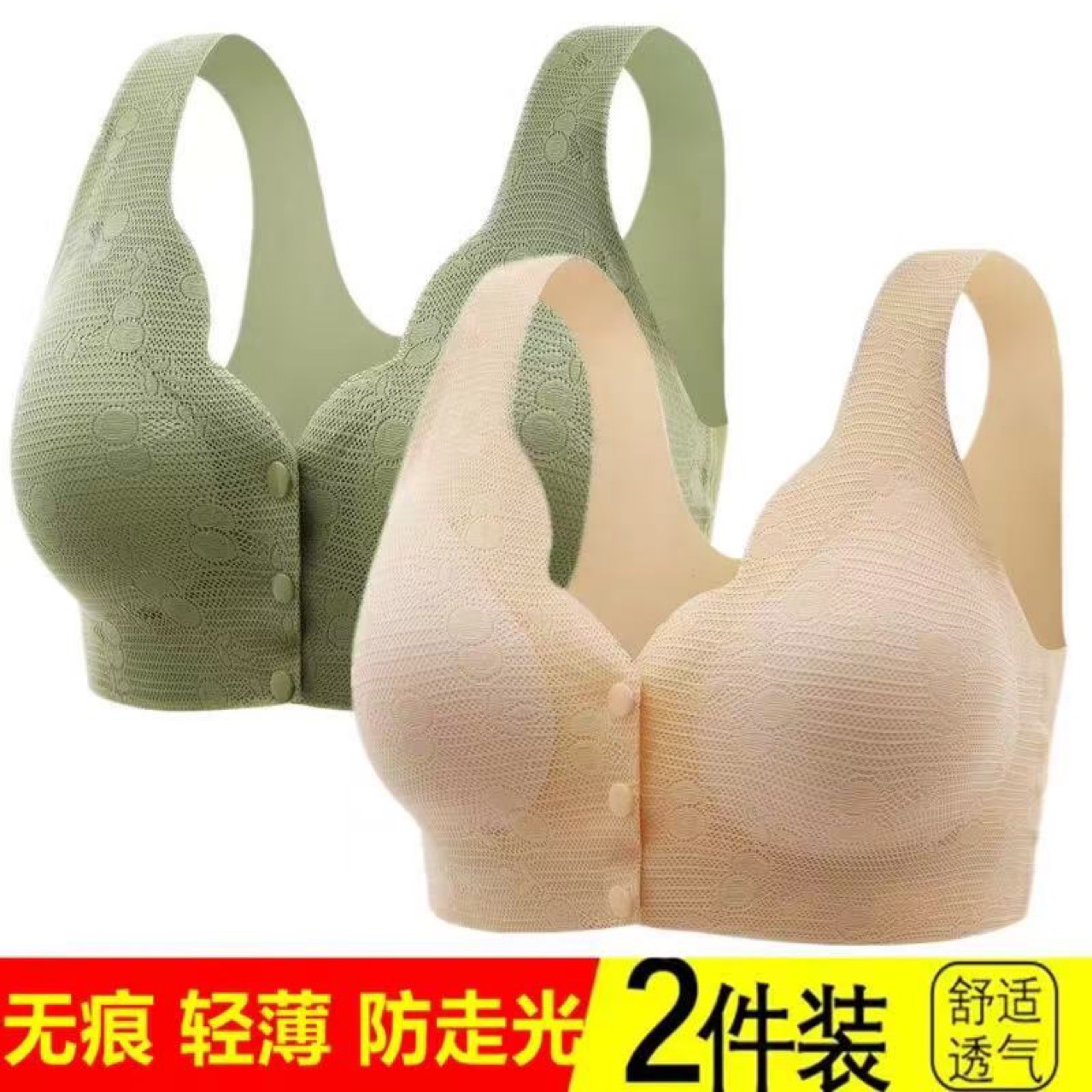 Ropa interior de encaje con hebilla abierta frente a copa fija, sujetador cómodo de verano sin costuras, sujetador antiflacidez de talla grande para mujer