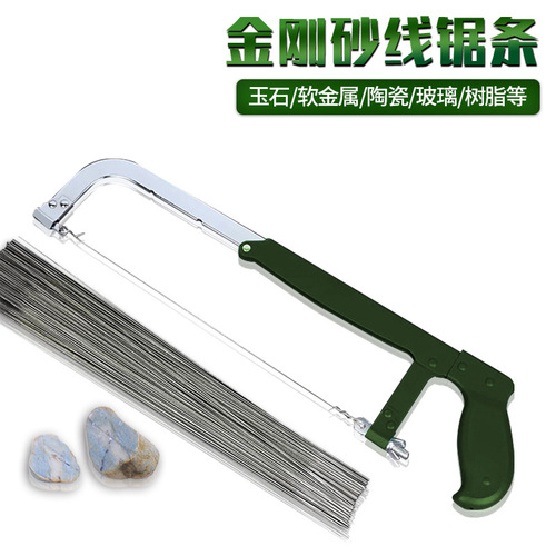 Diamond Emery Jade Amber Cutting Latte Art Saw Blade Handmade Jade Metal Wire Saw Tool