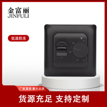 机械式温控器 RTC70.26 电子式采暖 水采暖温控器 地暖温控器