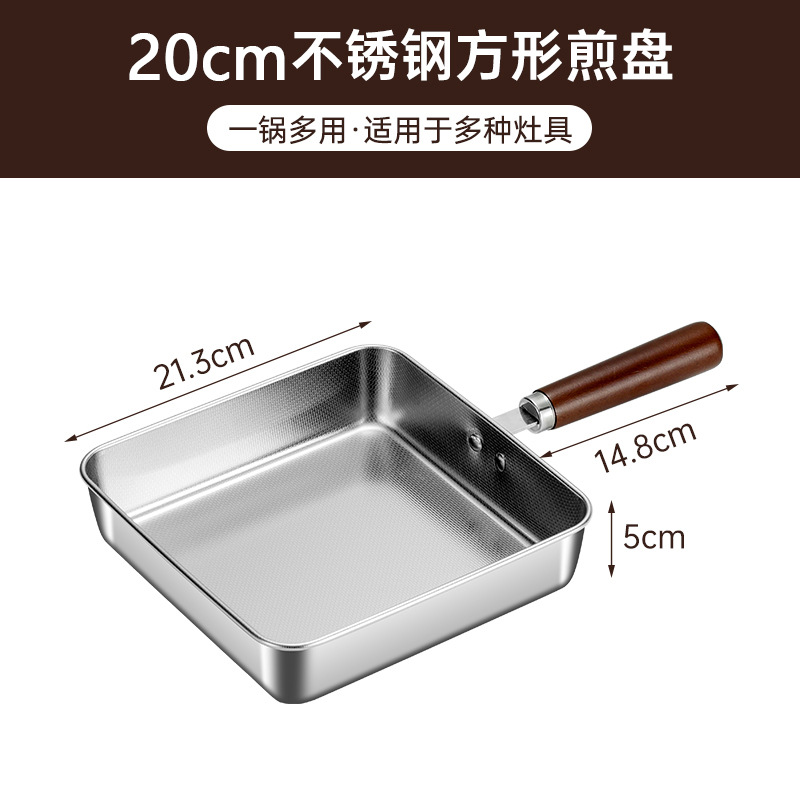 Mini Sartén de Acero Inoxidable 304 304 de Acero Inoxidable 304 Sin Revestimiento Fondo Plano para Cocina de Inducción image 12