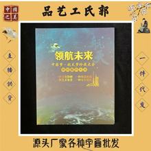 �Ї����I��δ�����]Ʊ ��؃� ���Ӳ������]Ʊ�� �S��ֱ�N