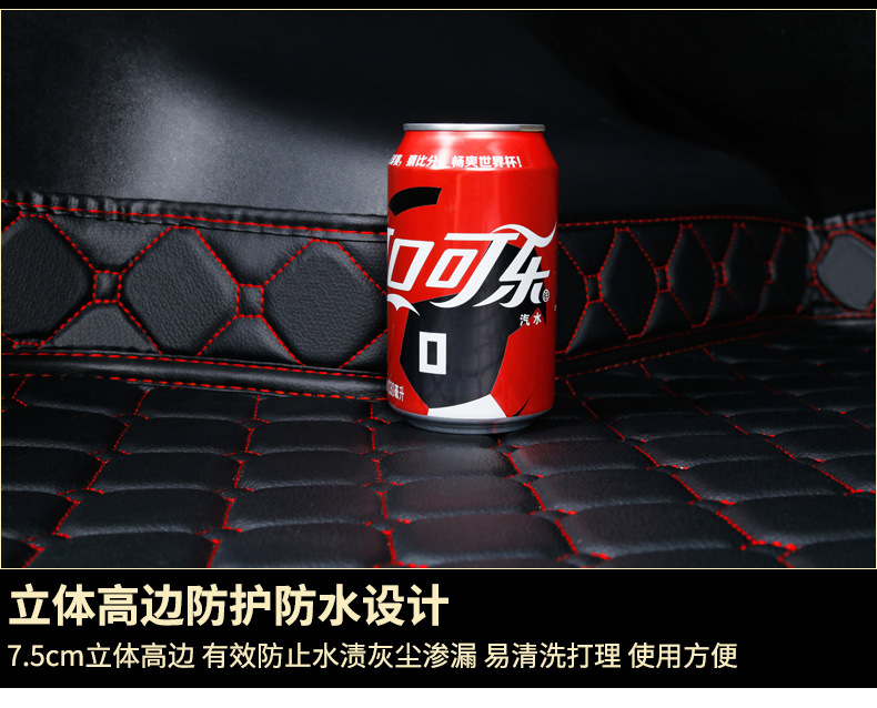 Suitable for Volkswagen Bora Lavida Passat Sagitar Golf Magotan Lingdu Tiguan Car Trunk Mat