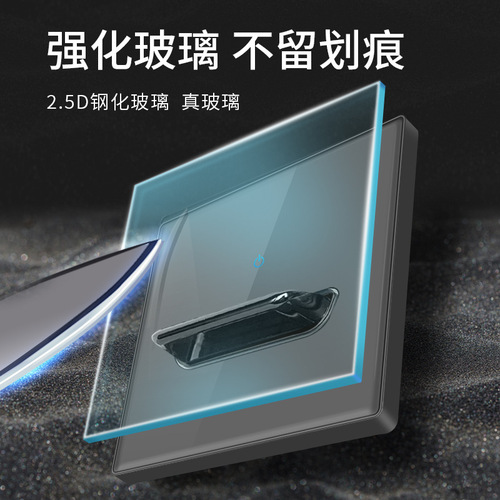 Type 86 foreign trade manufacturer supplies tempered glass panel creative tap reset bedside switch European French socket