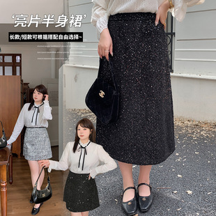 Inno Plus Size Women's Elegant Sequined Skirt Autumn and Winter New Style A-Line Straight Skirt 341816