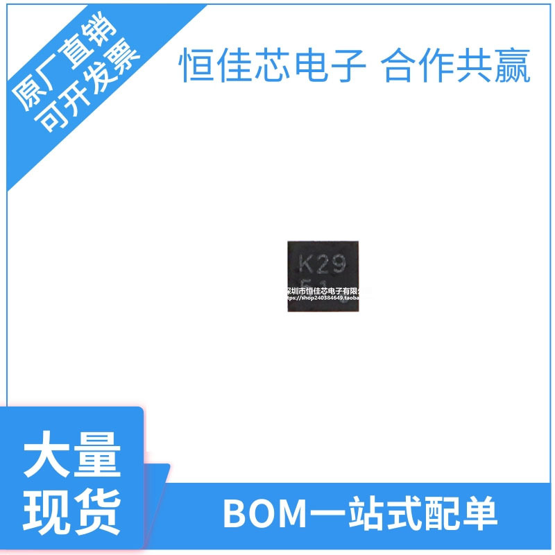 原装全新 QMC6308 WLCSP-4 贴片磁场强度检测IC芯片 BOM现货配单