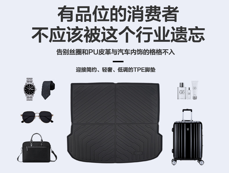 Suitable for 23-26 Models of Chery Tiggo 9/Jetour Jaecoo J8 Car Floor Mats Tpe Floor Mats Trunk Mat