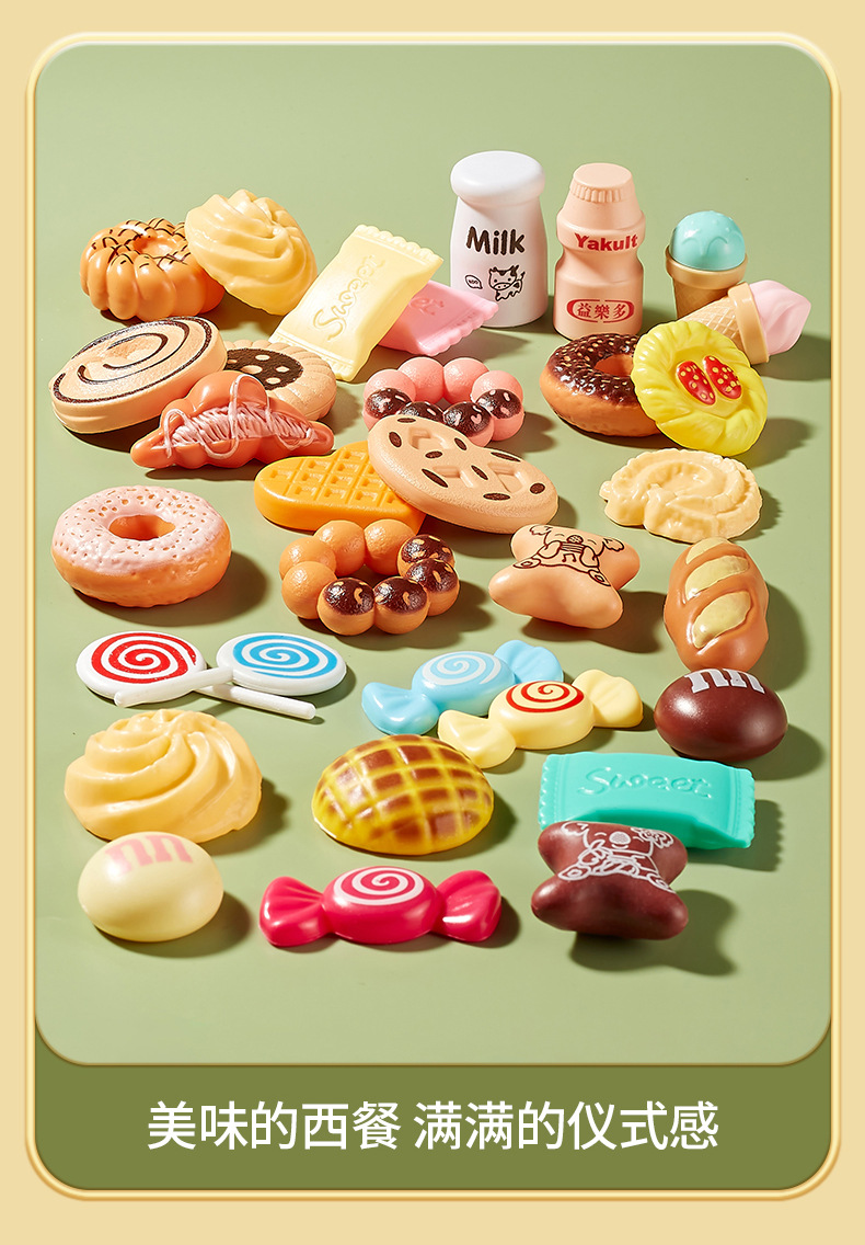 过家家玩具详情_13