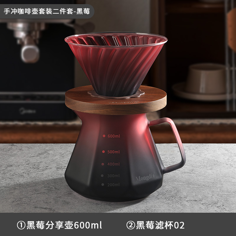 Set de cafetera de irrigación de mano V60 para compartir cafetera de irrigación de mano cafetera de molienda de mano aparatos de cafetera