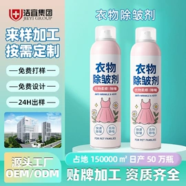 洗衣液;干洗剂;马桶洁厕剂