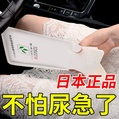Children Male Universal Disposable Urine — Kempinq və səyahət