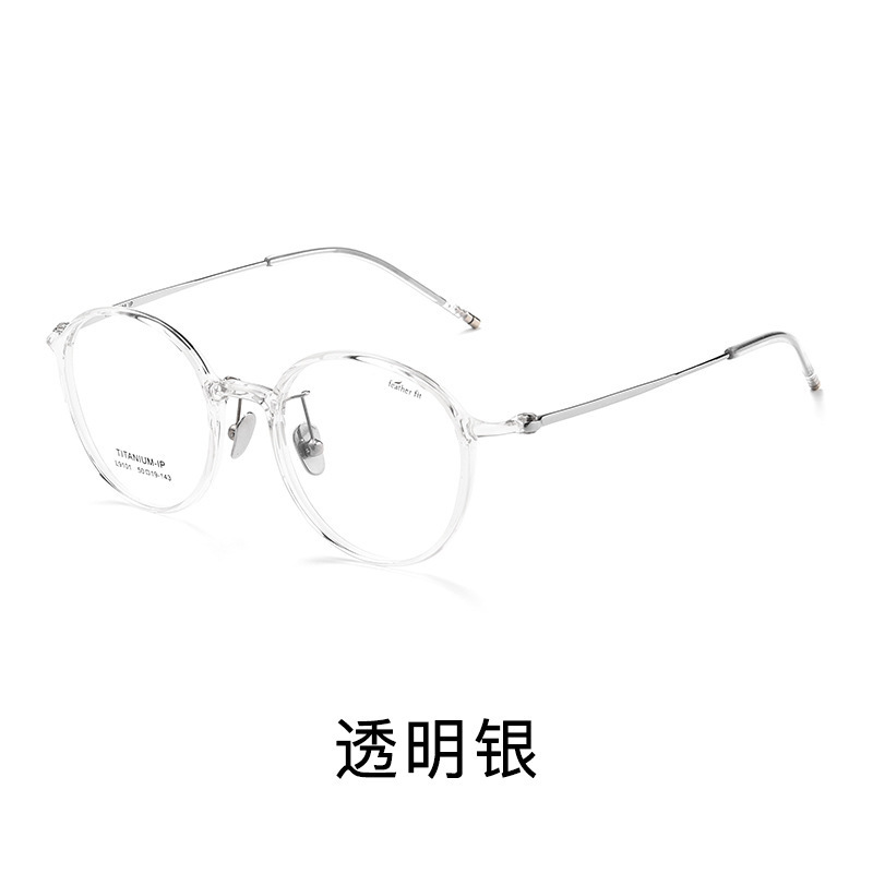 丹阳超轻6.9g纯钛椭圆小框网红镜架素颜可配度数近视眼镜框架9101|undefined