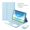 Blue+touch keyboard+dual -mold mouse (touch model)