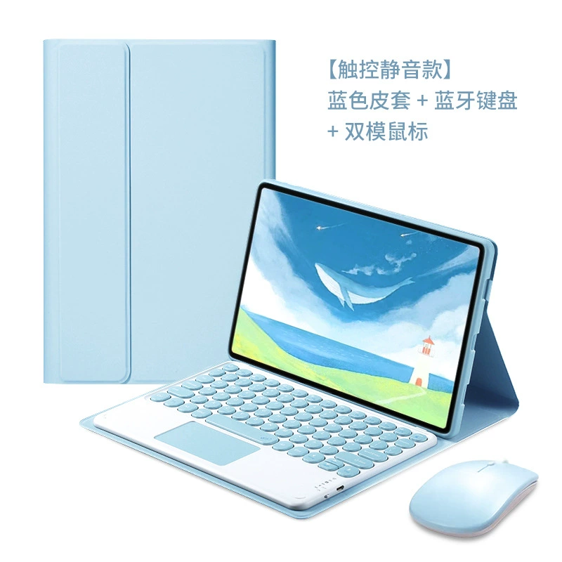 Silicone Keyboard Case (Xiaomi) 11-inch, Bluetooth keyboard & optional mouse, multi-color