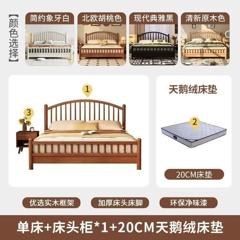 北欧木製無垢材ベッド ダブル ウィンザー 1.8 モダン ホーム シンプル 和風 ダブルベッド 1.5 マスターベッドルーム B&B|undefined