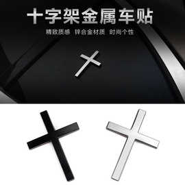 跨境3D立体金属贴十字架摩托电动标贴改装尾标装饰改装划痕车身贴