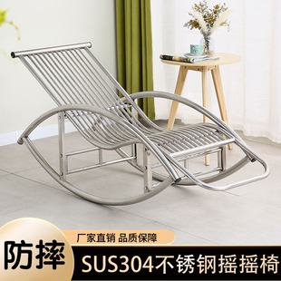 7Wsus304 Rocking Chair Stainless Steel Household Thickeneded Solid Wide Summer Balcony Living Room Leisure Old Adult Lunch Break Lying