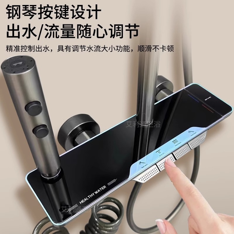 Baño doméstico ducha de ducha de ducha de agua mezclada presurizada grifo de ducha de pistola de ceniza boquilla de ducha de ducha de ducha conjunto de boquilla de ducha