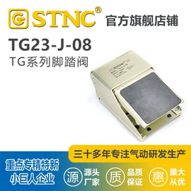 电磁阀;气缸;气源处理器