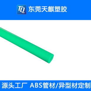 Customized Abs Round Tube Green Threading Tube Sand Table Building Plastic Tube Hollow Round Tube Color Can Be Customized Abs Round Tube