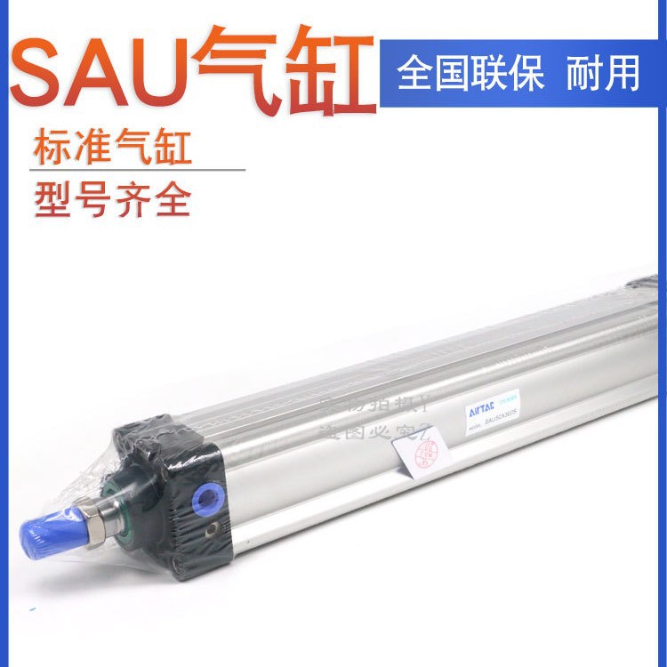 原装亚德客SAU系列气缸SAU80*300/350/400/450/500/550/600/650-S