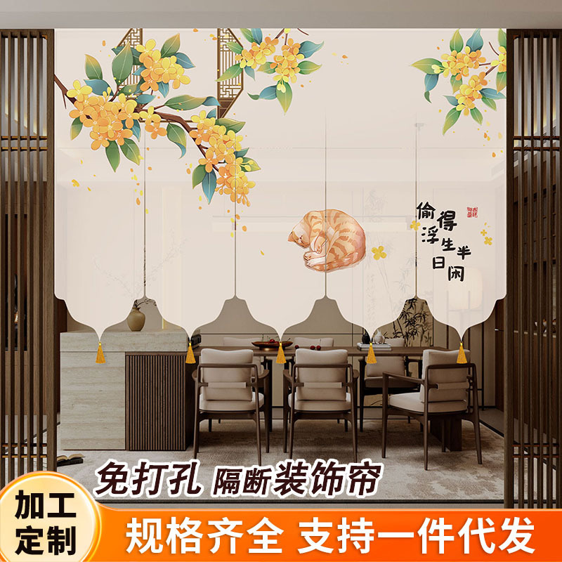 New Style Irregular Multi-Panel Door Curtain, Half Curtain for Living Room Decoration, Hanging Curtain for Balcony Partition, No-Drill Partition Curtain, Short Curtain