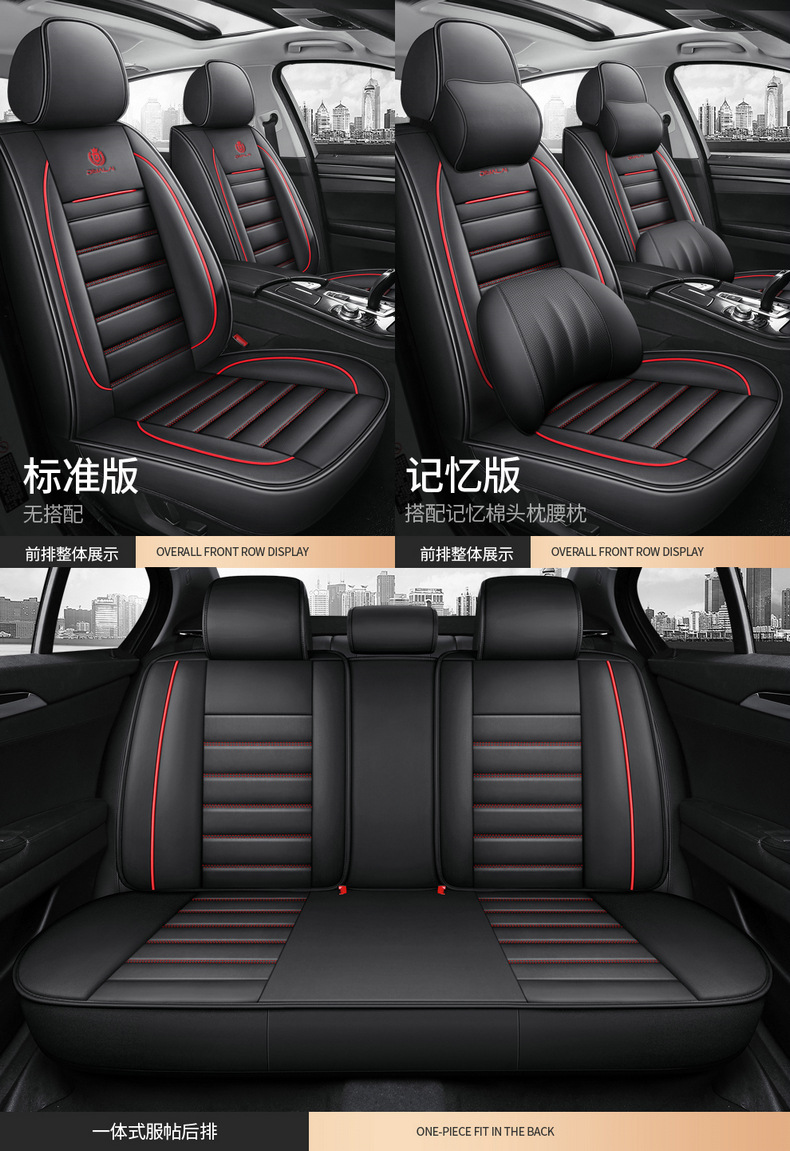 Cross-Border Exclusive 2025 Leather Car Seat Cushion Cover All-Inclusive Four-Season Universal Seat Cover Four-Season Five-Seater Seat Cover
