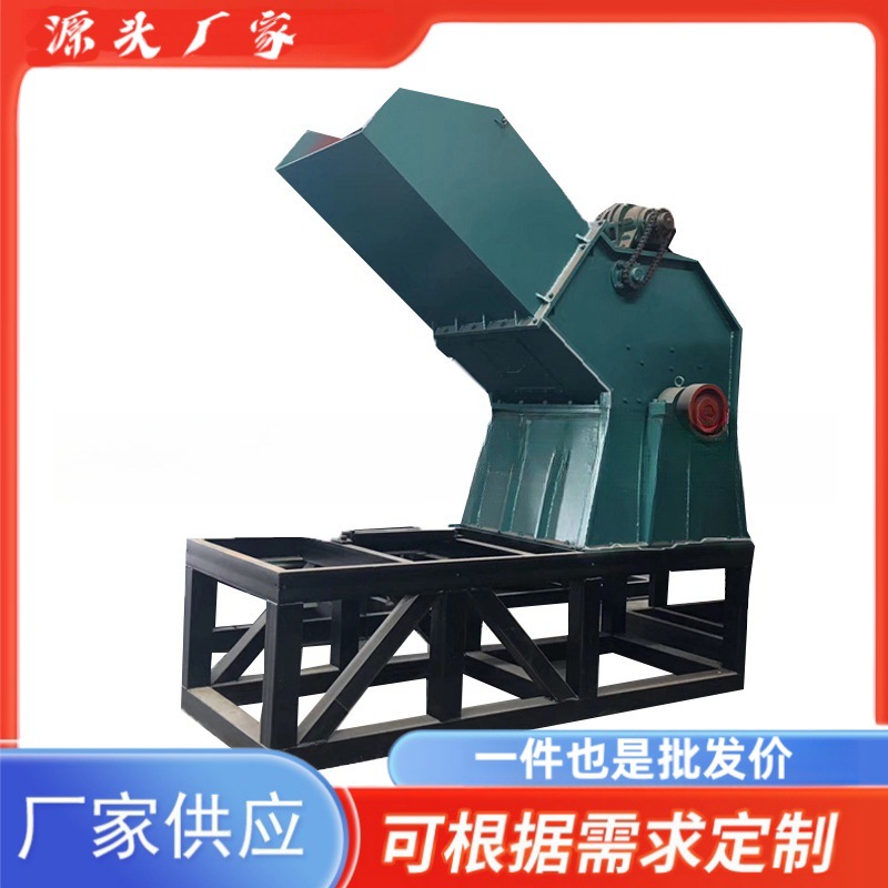 trituradora de desechos metálicos trituradora de madera metálica y plástica trituradora de acero trituradora de alta potencia de doble motor