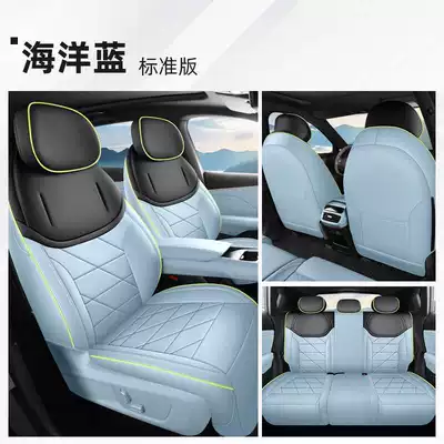 Modelə uyğun (Original) oturacaq örtükləri, S05 Special Car Seat Cushion - ocean-blue-standard-edition-note-the-model-year
