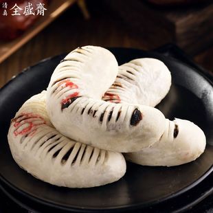 陝西西安特產全盛齋棗泥花點回民街零食小吃清真茶點傳統糕點散裝