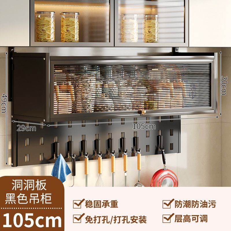 블랙 [벽걸이 수납장 - 105cm + 타공판]