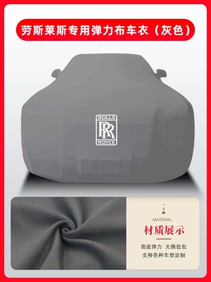 Wraith Ghost Extended Car – Car clothing - rolls-royce-cullinan-imported-gray-stretch-fabric-super-soft-milk-silk-stretch-fabric