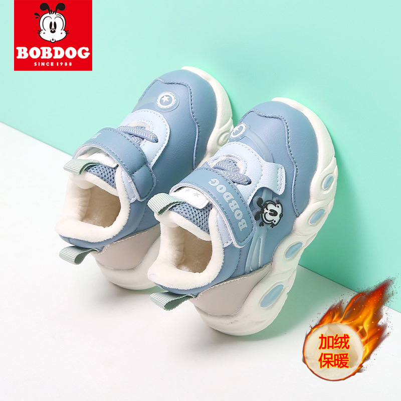 040 Azul (invierno con veludo)