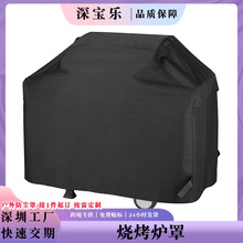 �տ�¯�� ����ѷţ�򲼻����տ��� ��¯�� ������ɹ��pibbq cover