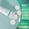 跨境外貿圓形鎖邊壓紋圖案100片濕敷補水棉片化妝棉卸妝棉定制