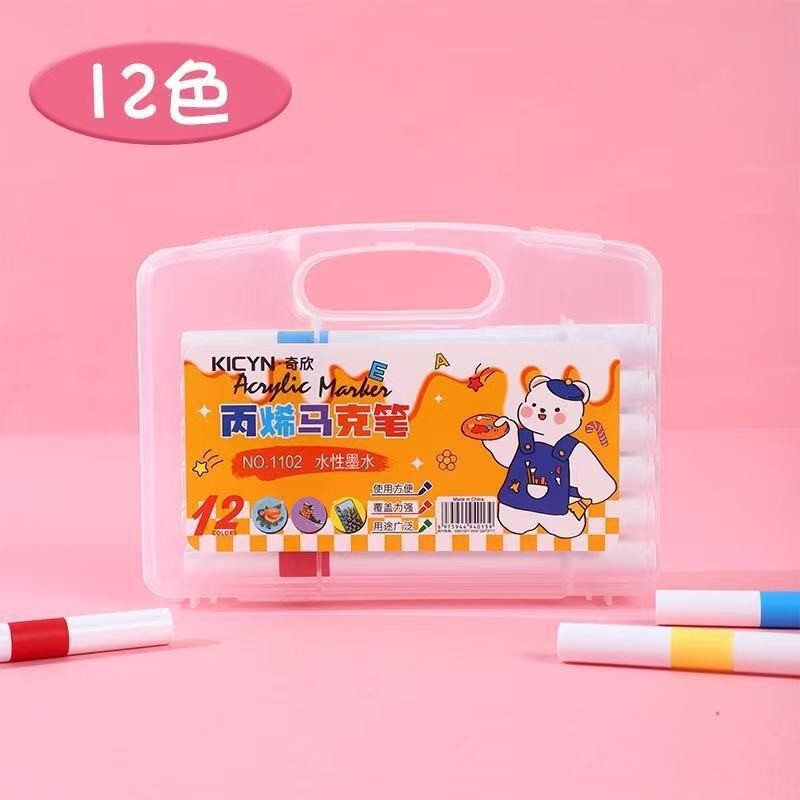 丙烯马克笔 幼儿园美术绘画专用儿童水彩笔不透色可叠色丙烯画笔|undefined