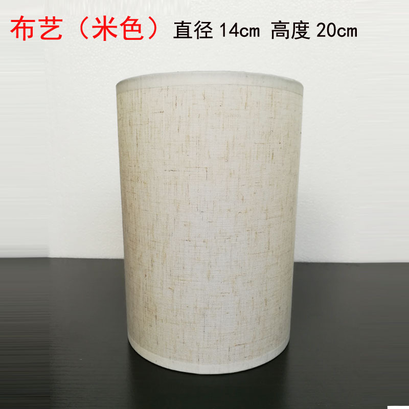 Moderno simple lámpara de araña pantalla de la vivienda de tela recta lámpara de mesa comedor dormitorio lámpara de impresión pantalla