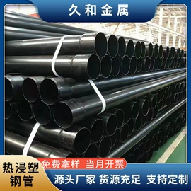 复合管;石油套管;焊管