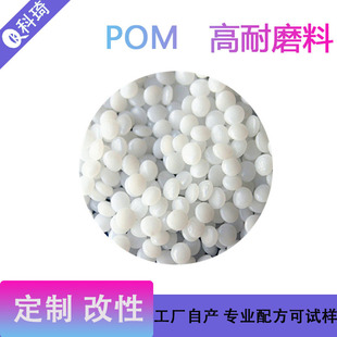 �ӹ���POM��ĥpom ��Ħ�� �������fMOS2 ���a��ʯīPOM��������