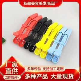 烫染工具;焗油帽;盘发器