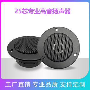 Դ�^�S�����l25о�������^�P��HIFI���������������x�o�p���b