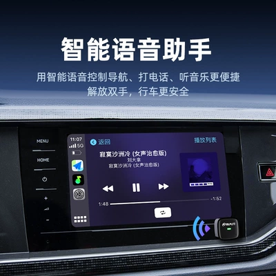 Box Suitable for Sagitar, Magotan, Simsiz CarPlay və Android Auto