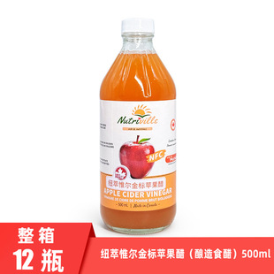���ô��M�ڼ~��Ω��(nutriville)NFCԭ�{�l���O����500ml