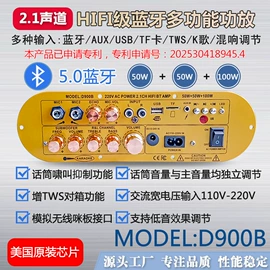 影音电器配件;功放机